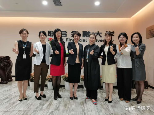 聯(lián)合金融大學 深耕金融外包服務領域，打造應用型人才培養(yǎng)高地