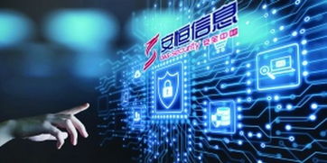安恒信息 以“一招鮮”利器，勇闖科創板的網絡安全新秀