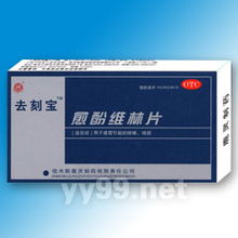 長春市醫(yī)藥經(jīng)銷與招商新機遇 盡在中國醫(yī)藥網(wǎng)