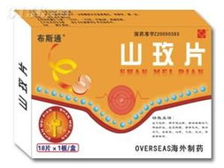 吉林省好藥師醫(yī)藥經(jīng)銷 專業(yè)守護健康的醫(yī)藥供應(yīng)鏈