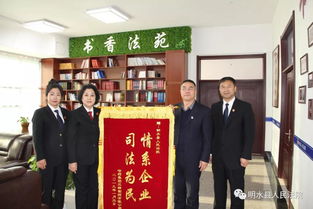明水法院精準服務(wù)醫(yī)藥經(jīng)銷企業(yè) 法治護航營商環(huán)境優(yōu)化