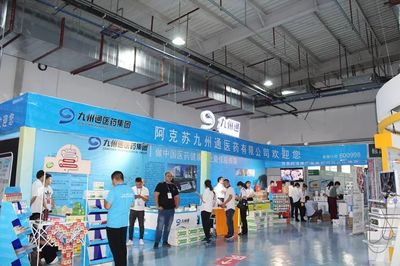 阿克蘇九州通在2019中國新疆阿克蘇藥品博覽會結(jié)出累累碩果